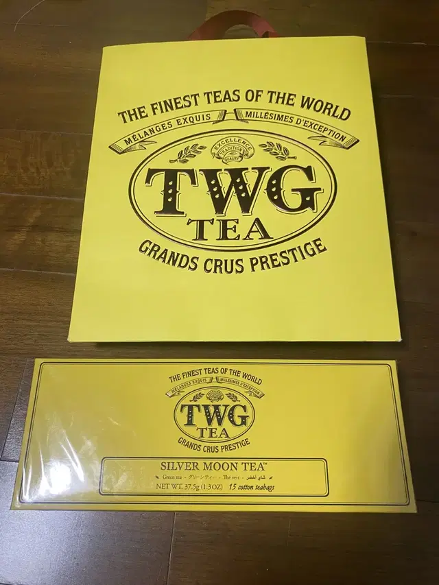 TWG 실버문 티