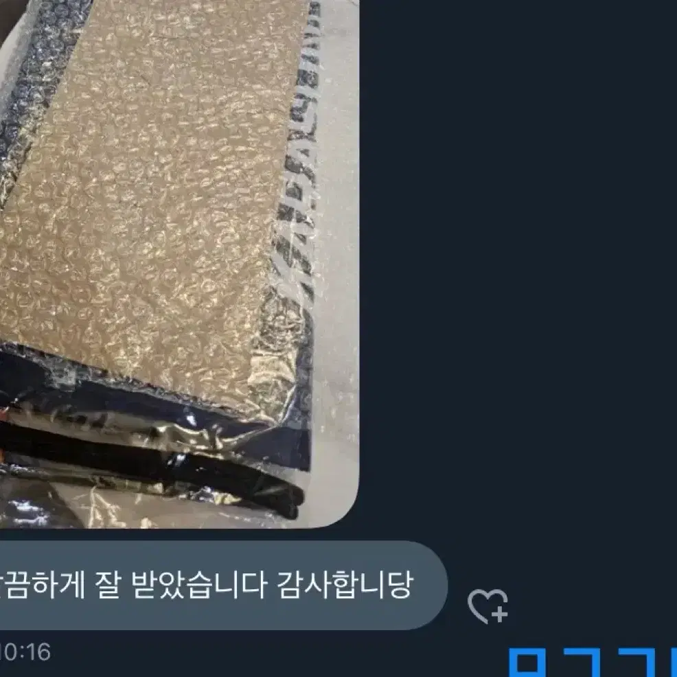 거래후기 (_ _) 항상 감사합니다