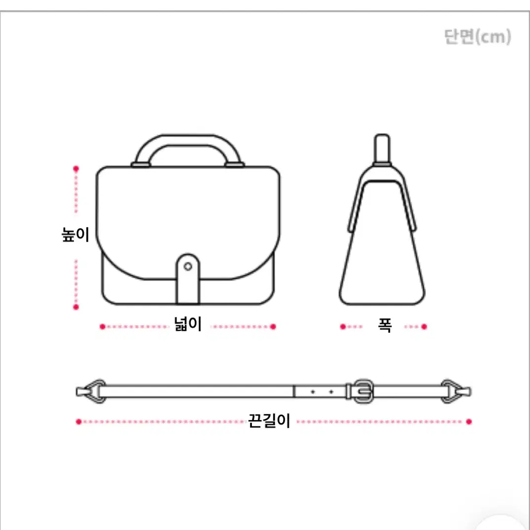 에이블리 바게트 숄더 백( 아이보리 색)