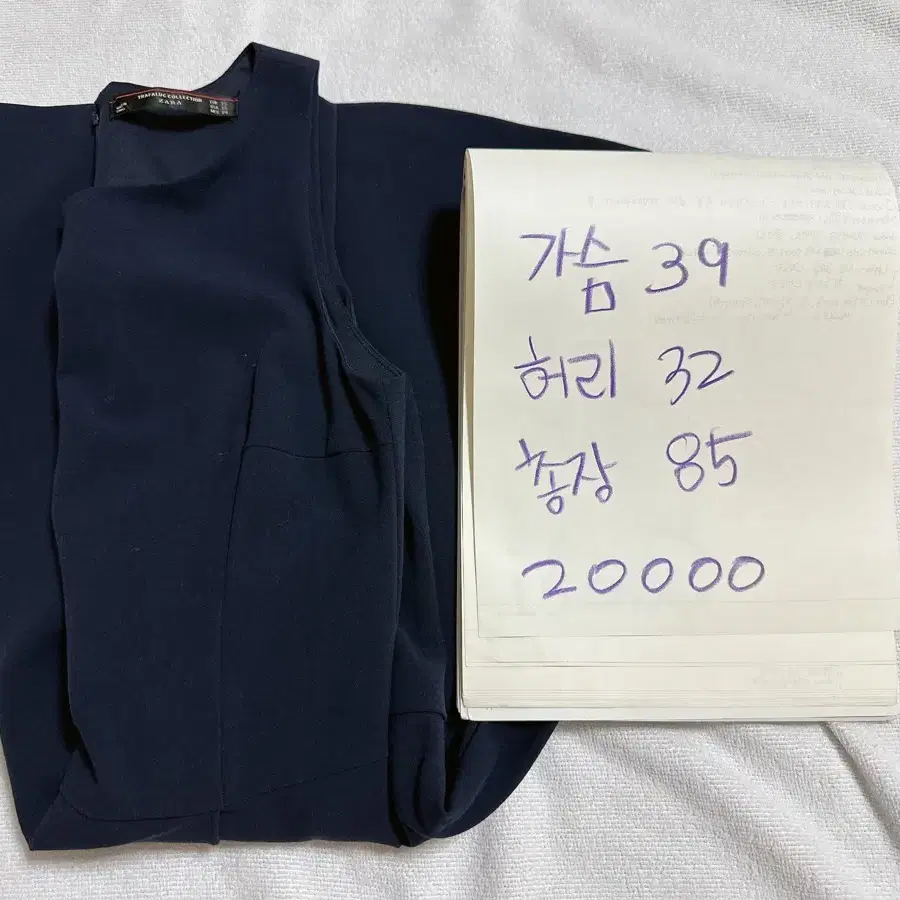 Zara 네이비 플레어 스커트 XS~S (소재좋음,주머니O,핏진짜 이쁨)