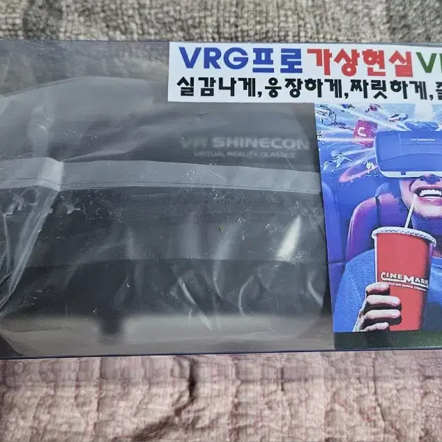 VRG 프로 가상현실 VR박스 팝니다 새상품