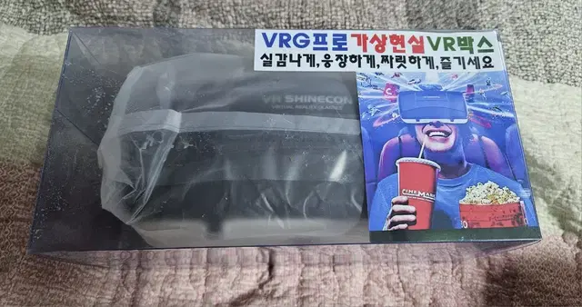 VRG 프로 가상현실 VR박스 팝니다 새상품