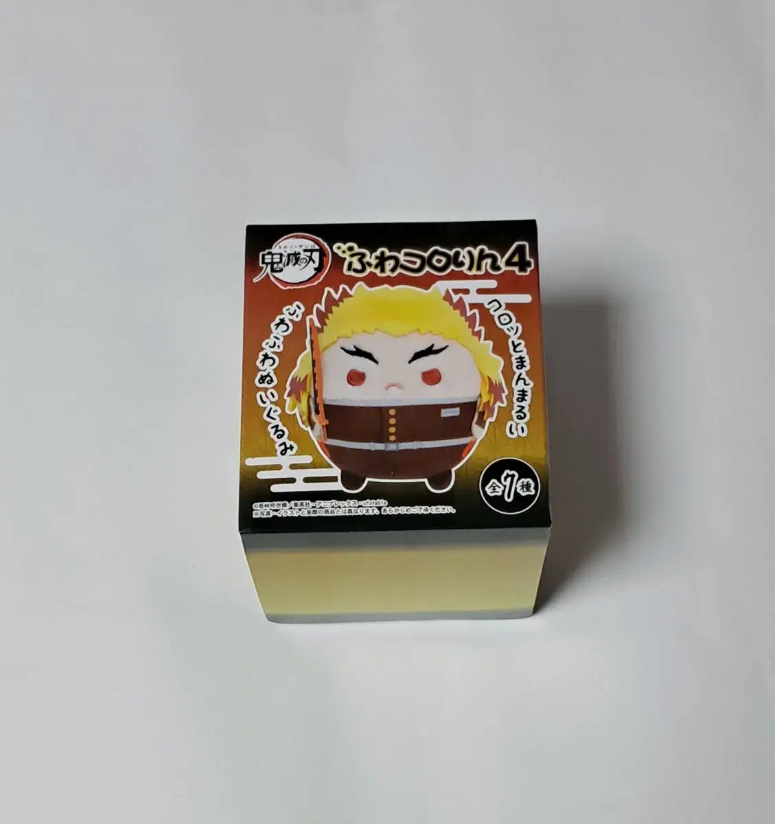 Demon Slayer Fuwakororo Ring 4: Nuigurumi doll Merchandise