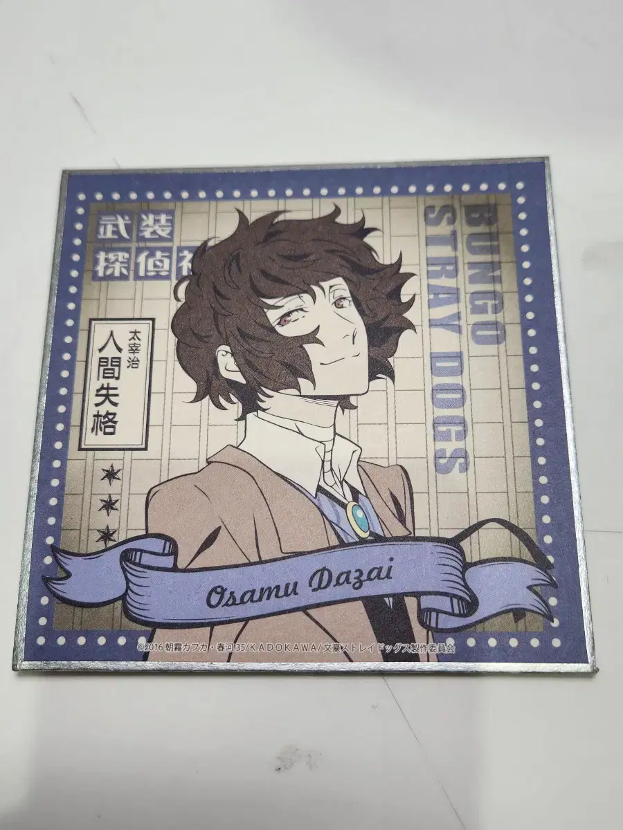 Literary Traydogs Dazai Colored Paper sells