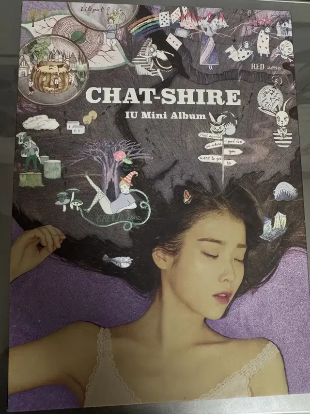 아이유 chat shire 앨범 양도