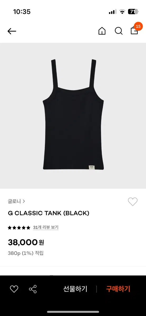 글로니 g classic tank (black)