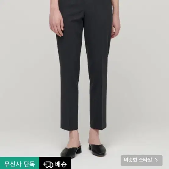 무신사 스탠다드 블레이저 +  슬랙스 셋업 면접 정장