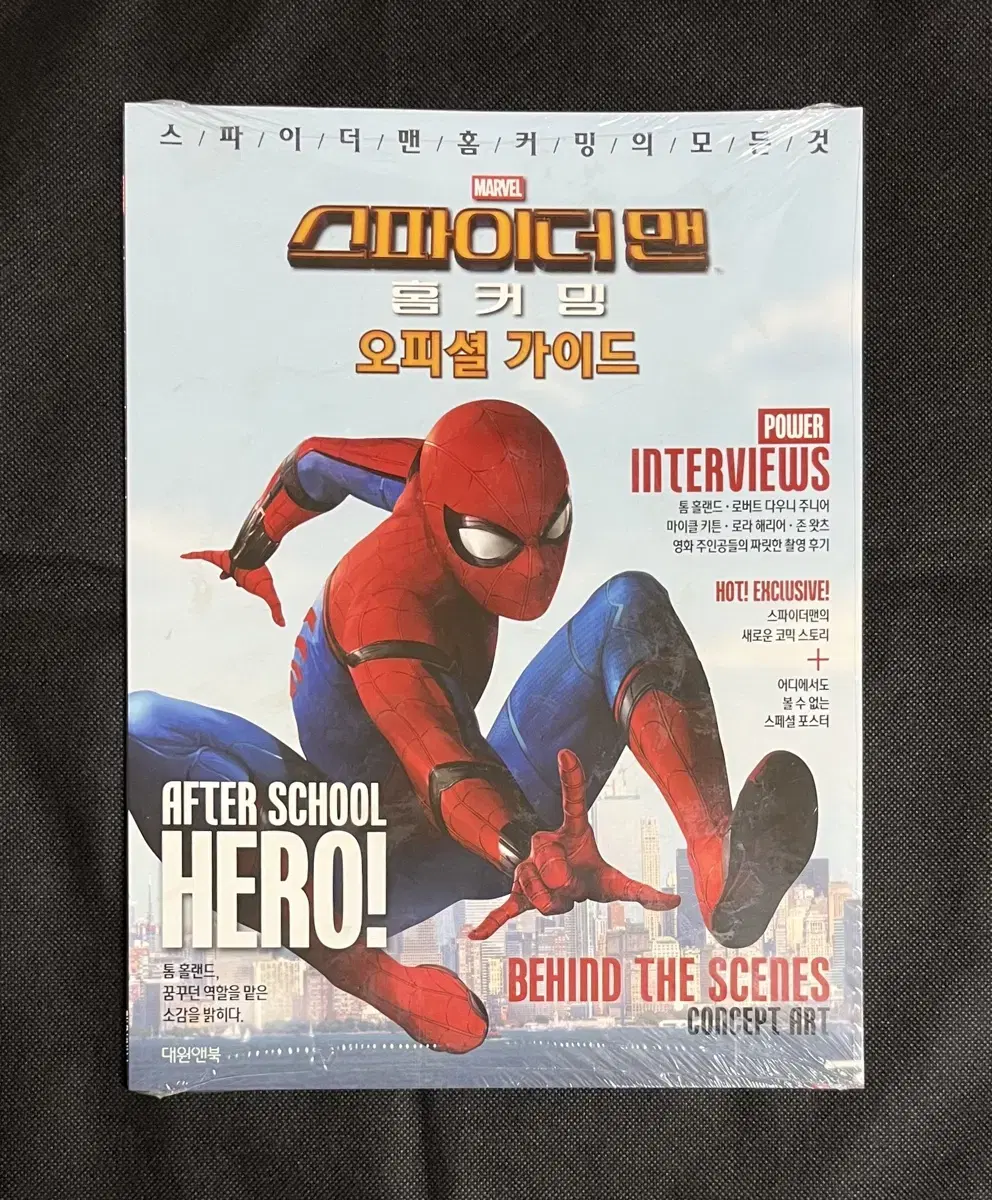 The Movie Spider-Man: Homecoming - The Official Guidebook (Marvel)