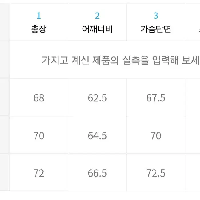 메종미네드 데님 자켓 m사이즈