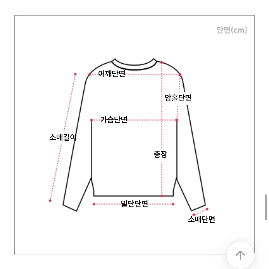 에이블리 오프숄더 보트넥 단가라 크롭니트 브라운