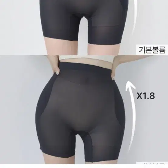 (새상품) 카인다미 속바지 기본볼륨L 스킨, 블랙 2개 일괄