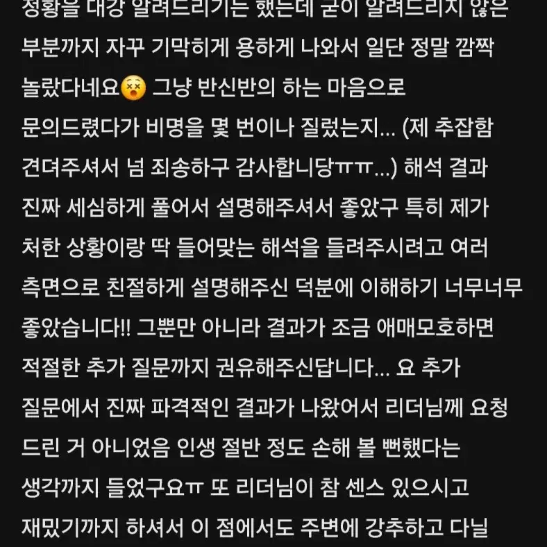 타로 봐드립니다