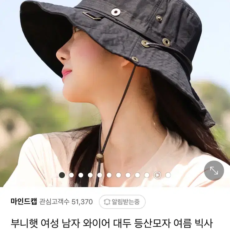 햇빛가리개 캠핑 모자 정글모