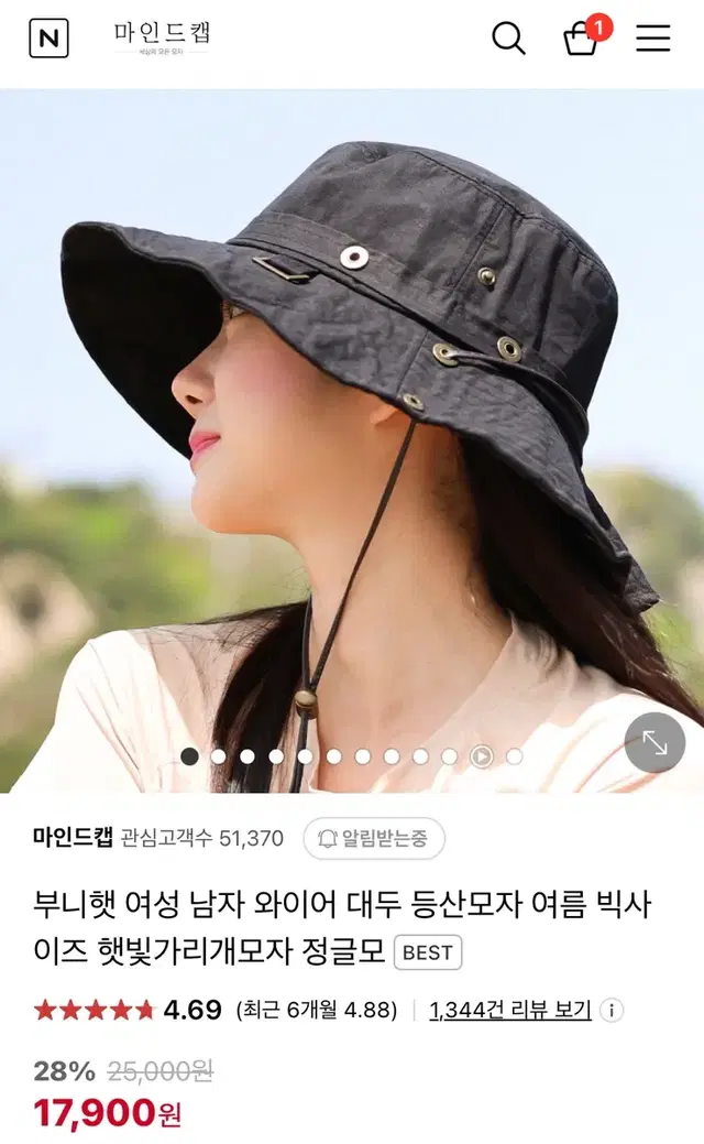 햇빛가리개 캠핑 모자 정글모