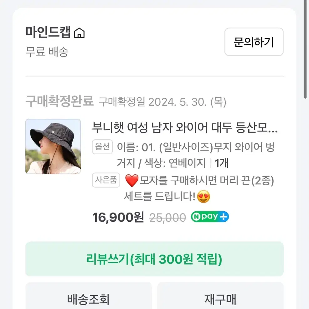 햇빛가리개 캠핑 모자 정글모