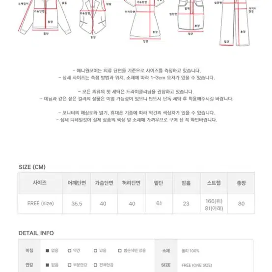 백스트랩 미니나시원피스