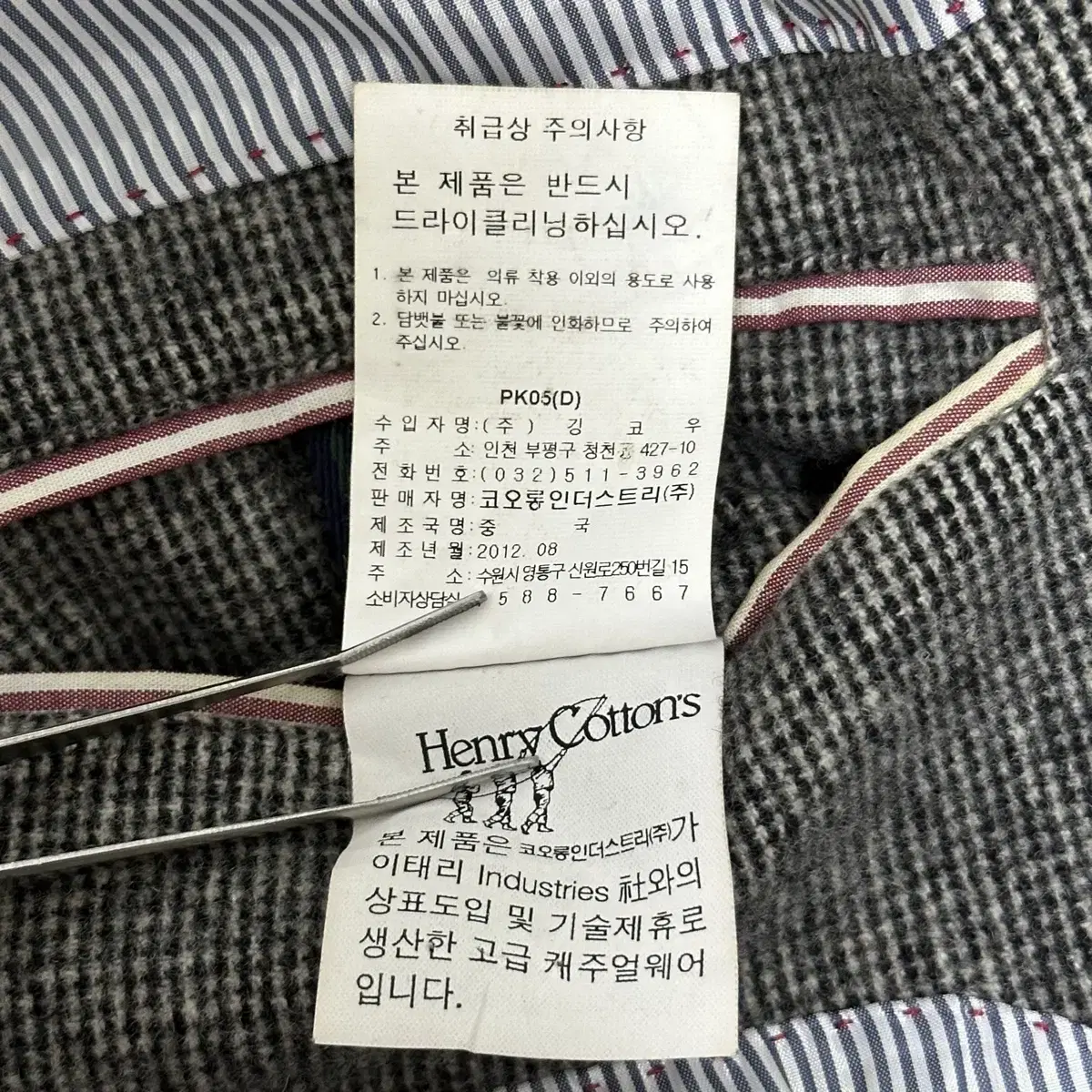 Henry Cottons Jacket