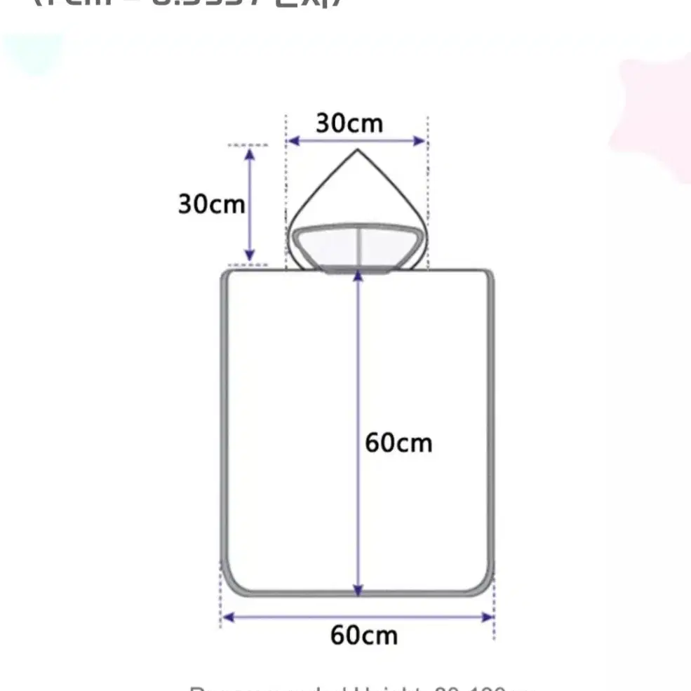 아동 입는 비치타올 여러종류  수영수건