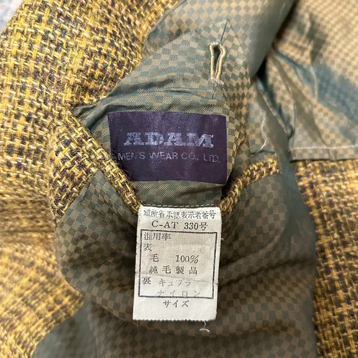 90s Harris Tweed Jacket