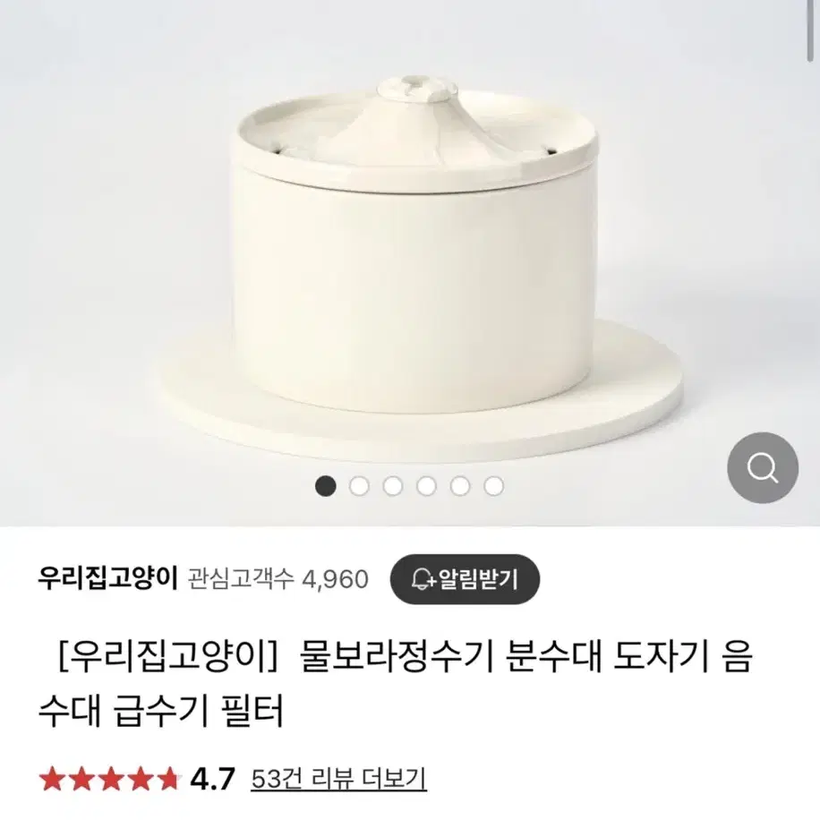 우리집 고양이 물보라 정수기