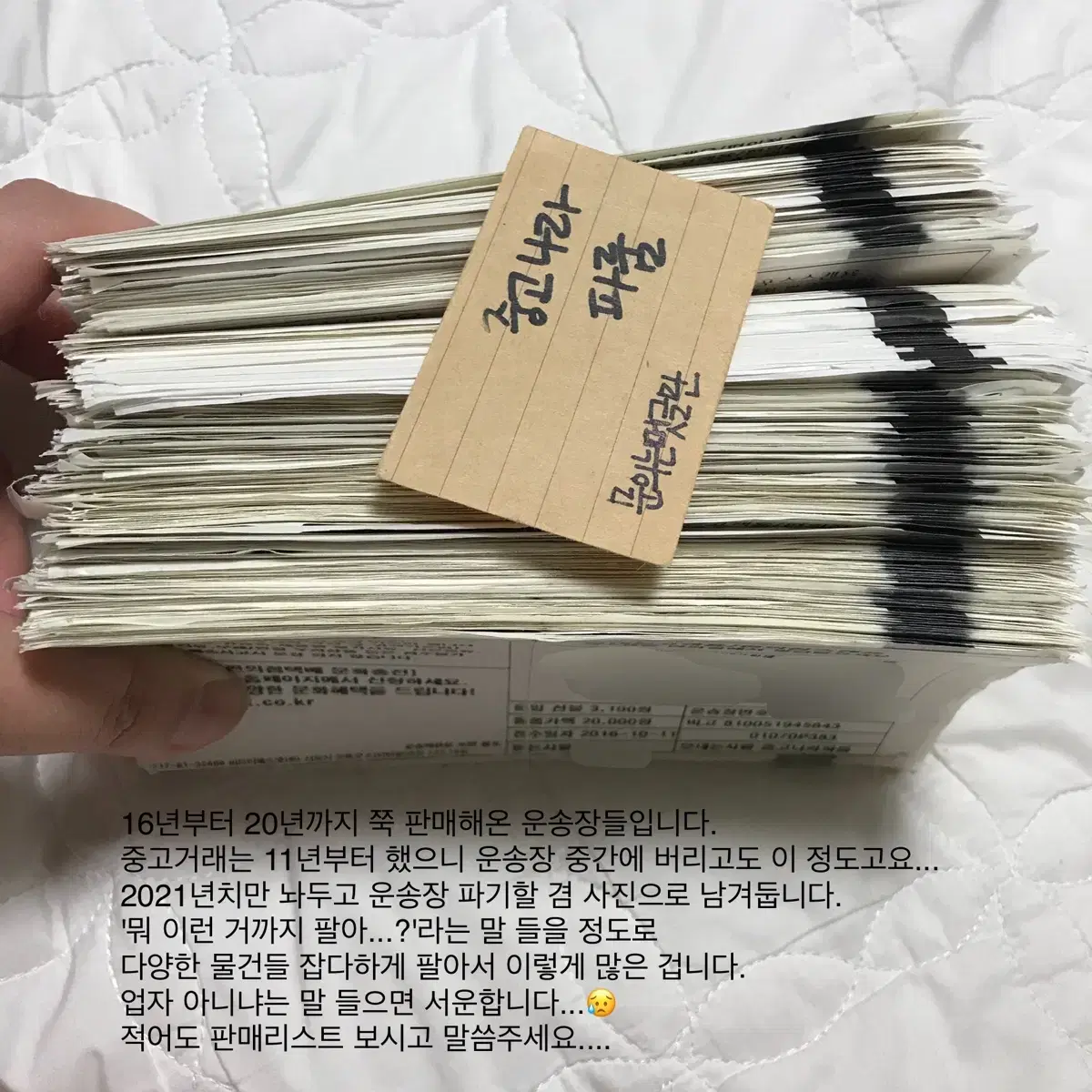 하이큐 오이카와 캔뱃지 공식