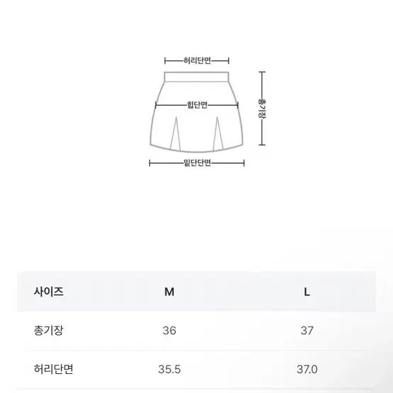 블랙업 메이드 카고스커트