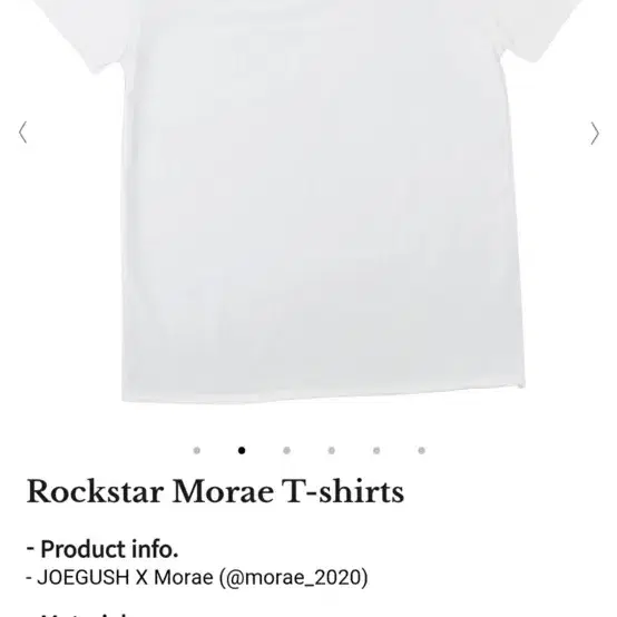 조거쉬 Rockstar Morae T-shirt