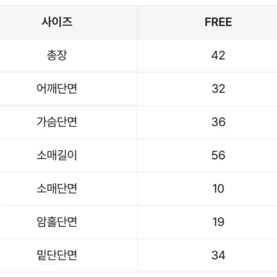 비비 셔링 원오프 셔링 탑 세트 에이블리