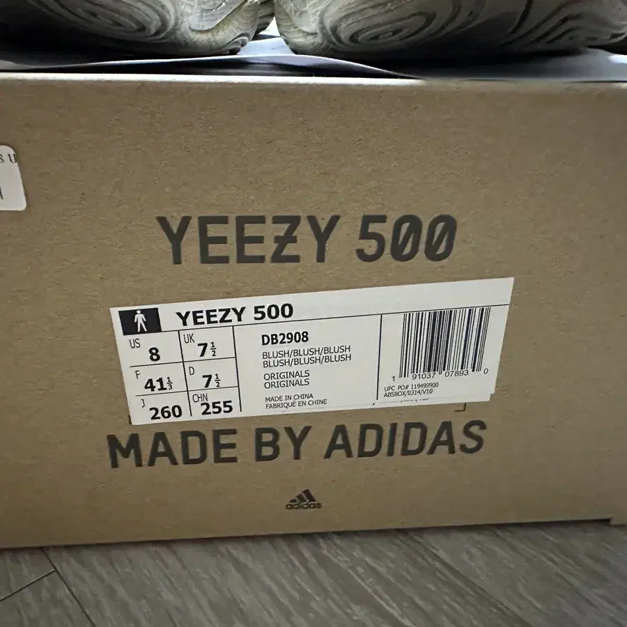 아디다스 Yeezy 500 DB2908 이지 500 블러쉬 260