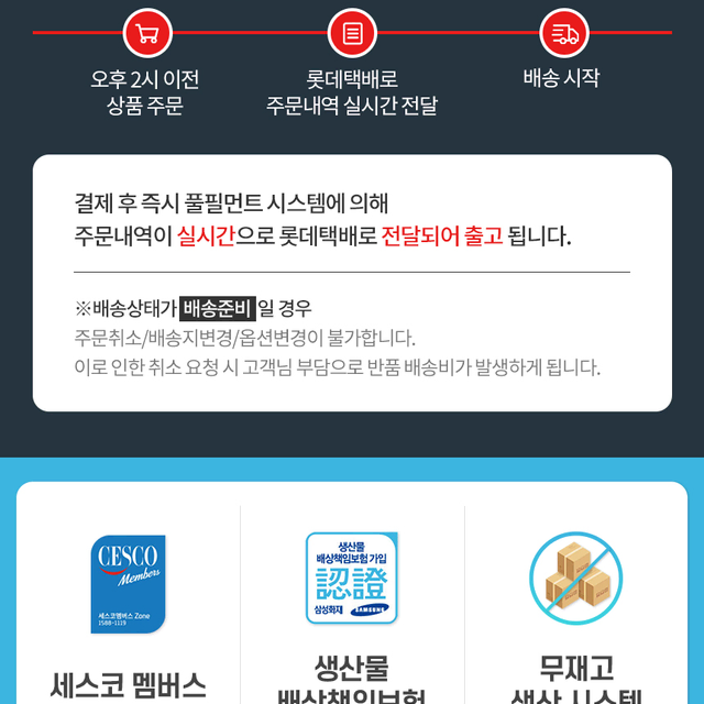 [한가위특가]유에스웨이 고급 단백질보충제 근육데피네이션 특가이벤트!