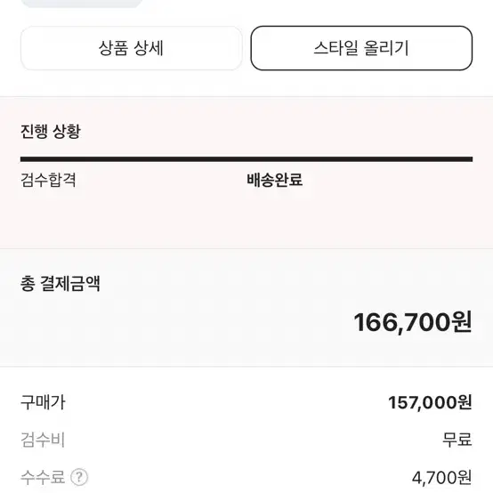 나이키 에어포스 화이트 블랙 275