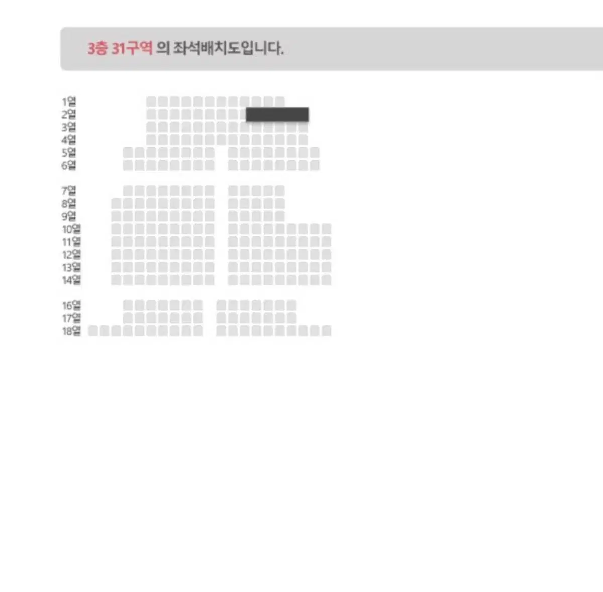 더보이즈 제너레이션 콘서트 중콘 양도