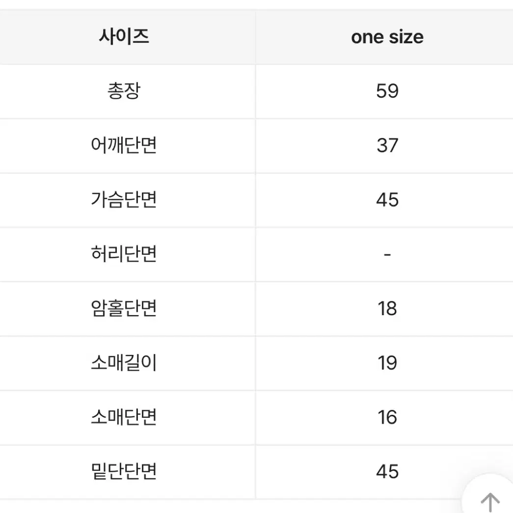 스냅버튼 핀턱 슬림반팔셔츠 에이블리