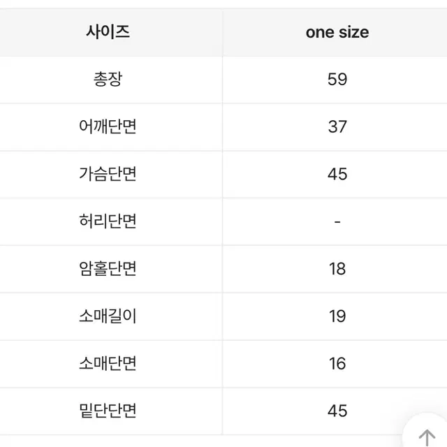 스냅버튼 핀턱 슬림반팔셔츠 에이블리