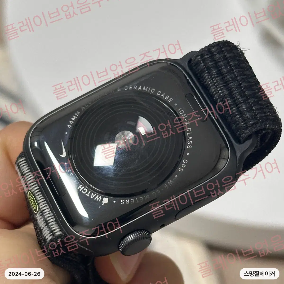 애플워치se 44mm 블랙