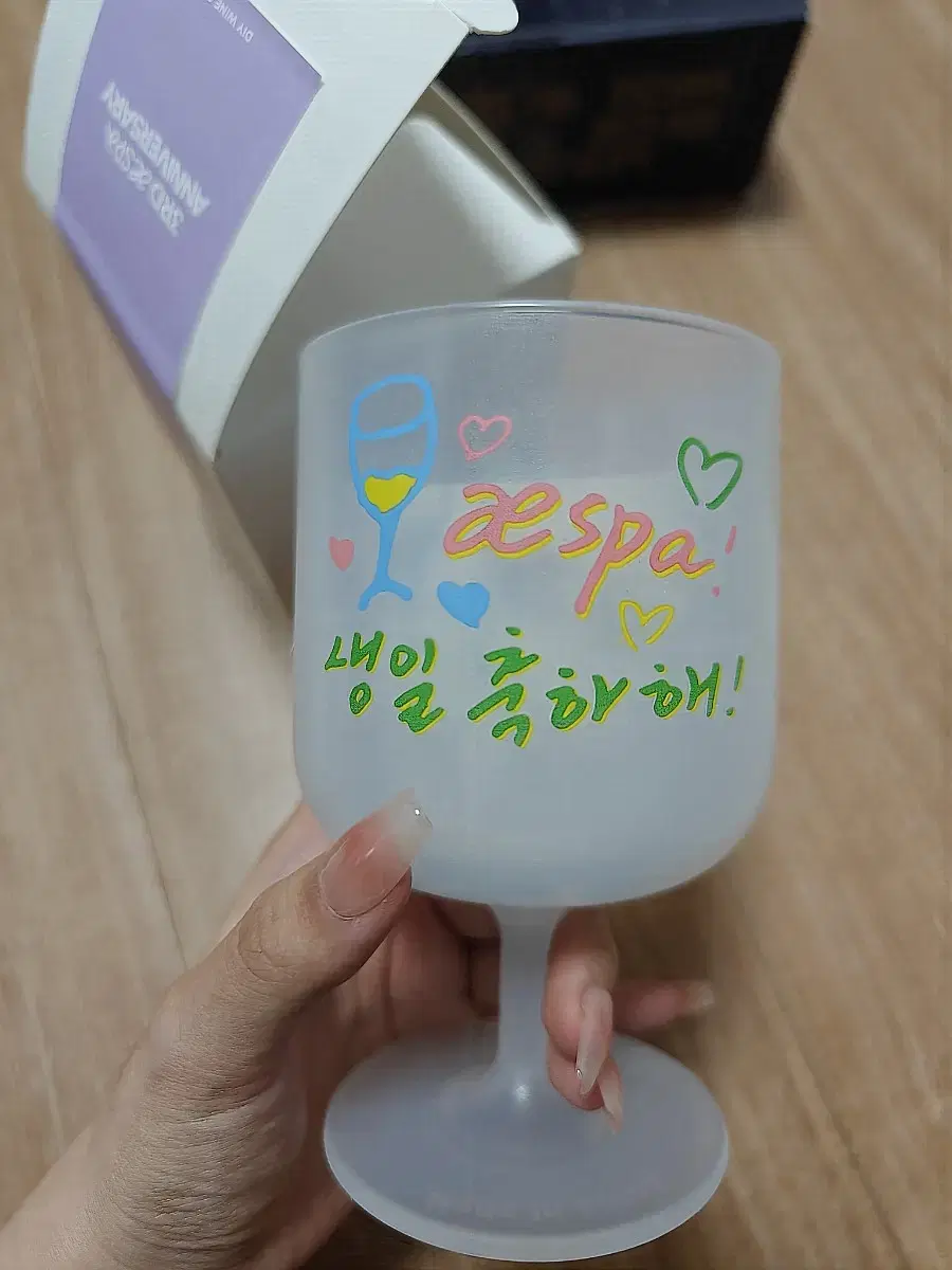 Original Aespa 3rd Anniversary Wine Cup ningning photocard X