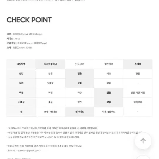 퓨어다 여성 여름 블라우스