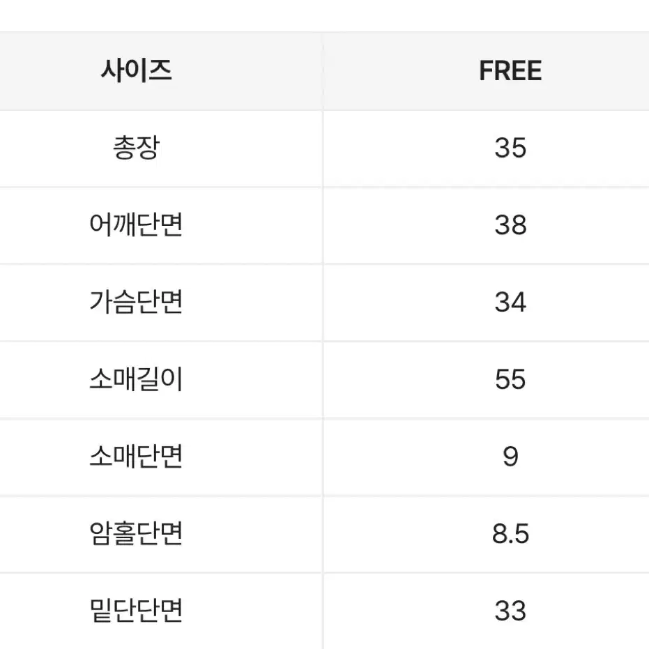 오프 크롭 리본 파티룩 여리 긴팔티