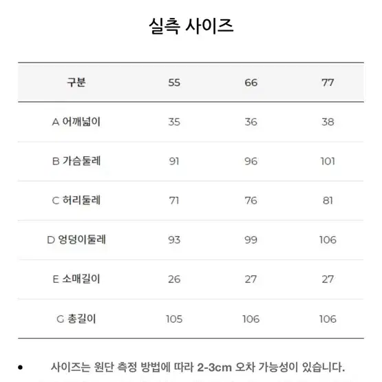 Jj지고트 스팽글 원피스 2부 드레스 피로연 돌잔치 맘드레스 셀프웨딩