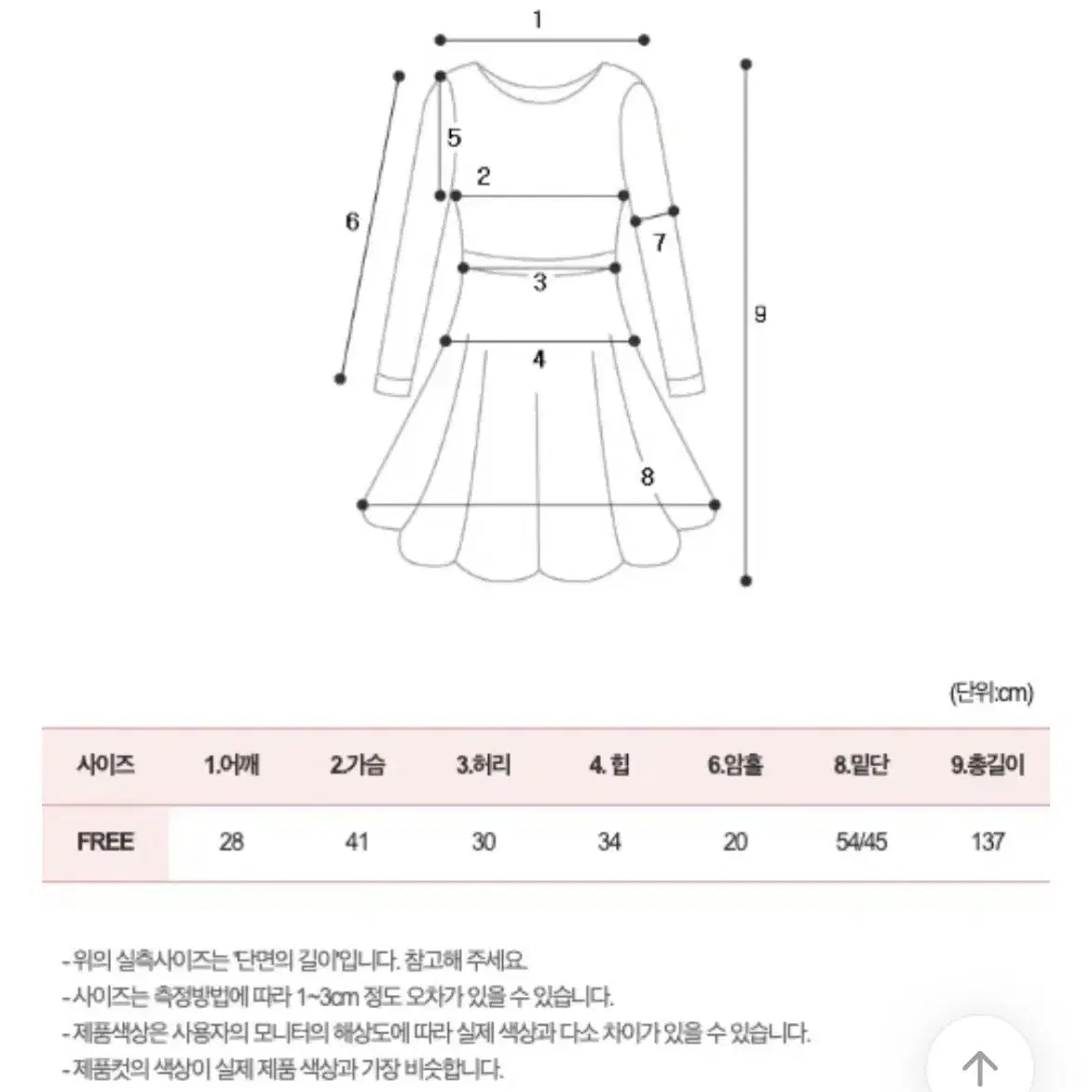 셔링 트임 끈 나시 뷔스티에 슬립 롱원피스