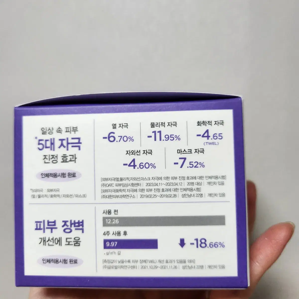 더마토리 하이포알러제닉 시카 거즈 패드 리필