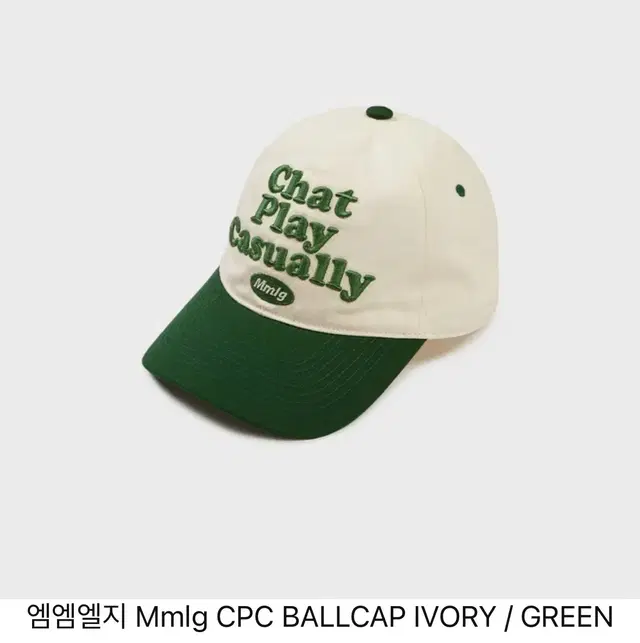 엠엠엘지 Mmlg CPC BALLCAP IVORY / GREEN