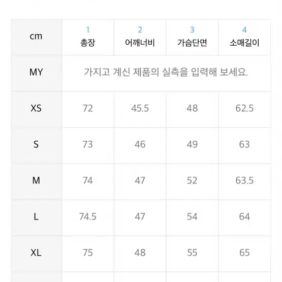 아디다스 웜업 탑 팝니다