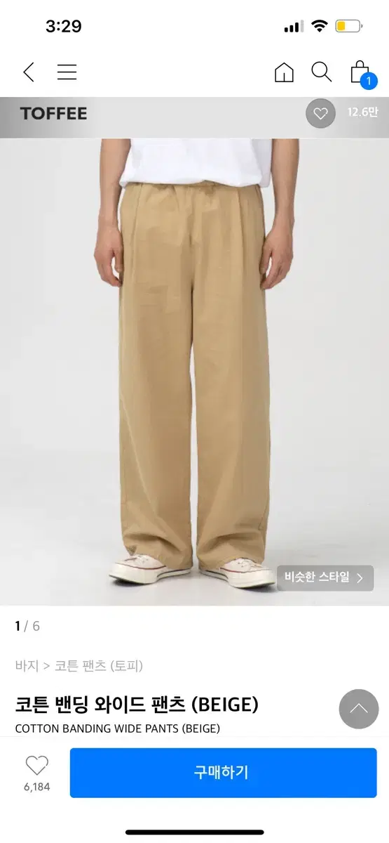 Toffee Cotton Banded Wide-leg Pants in BEIGE