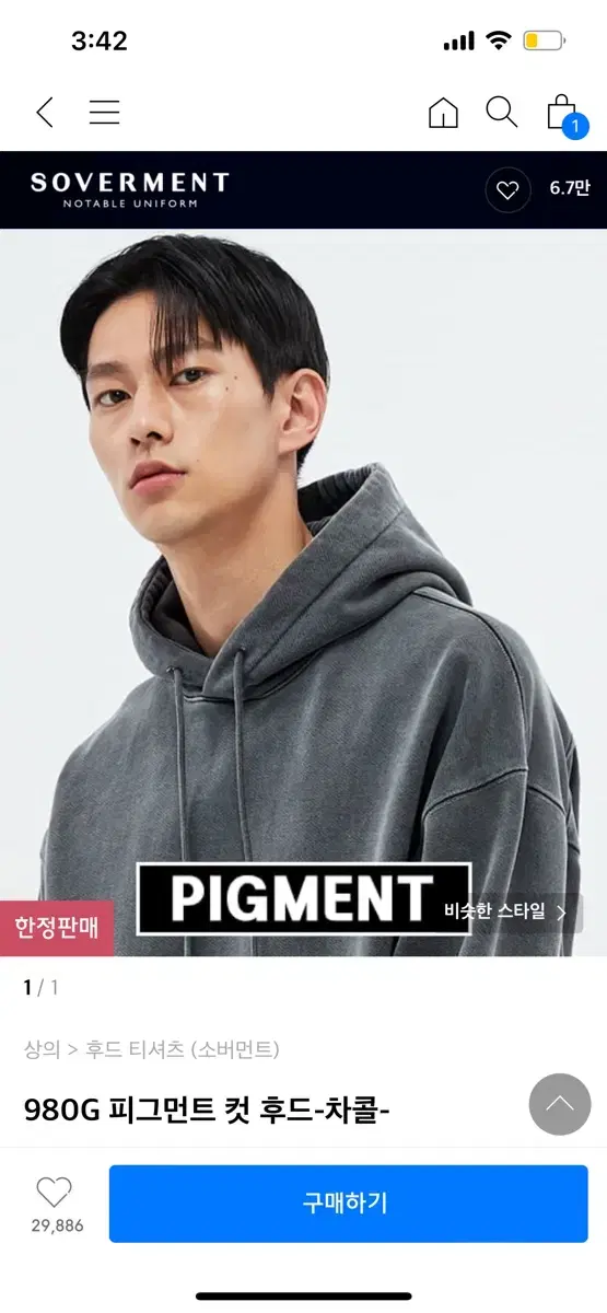 980G Pigment Cut Hood - Charcoal XL