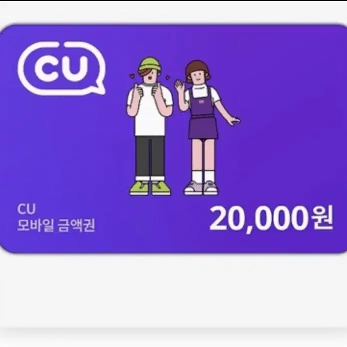 [삽니다]이마트24,CU GS25 금액권 70퍼 가격으로 삽니다!!