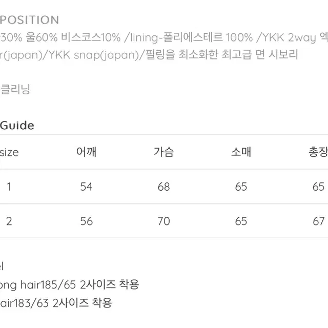 [[급처]][1]알렌느 3D 모헤어 블루종 그레이