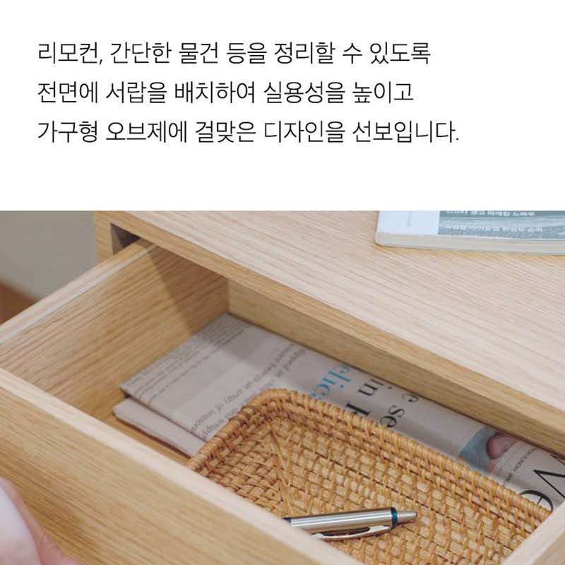 오브제 협탁 수납형 블루투스 스피커 무선충전기 무드등 2컬러