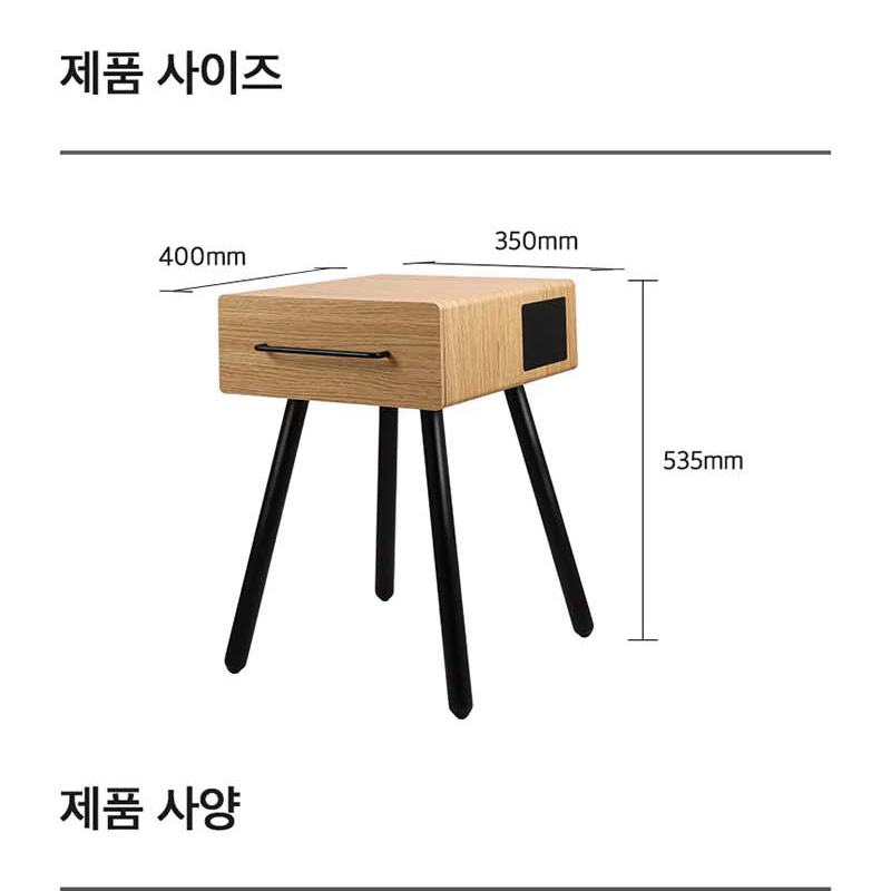 오브제 협탁 수납형 블루투스 스피커 무선충전기 무드등 2컬러