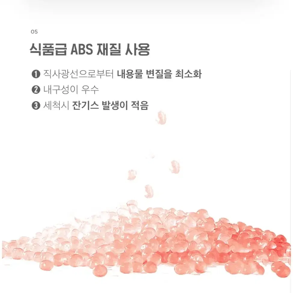 (새상품) 개님의상점 2단 로켓 물병